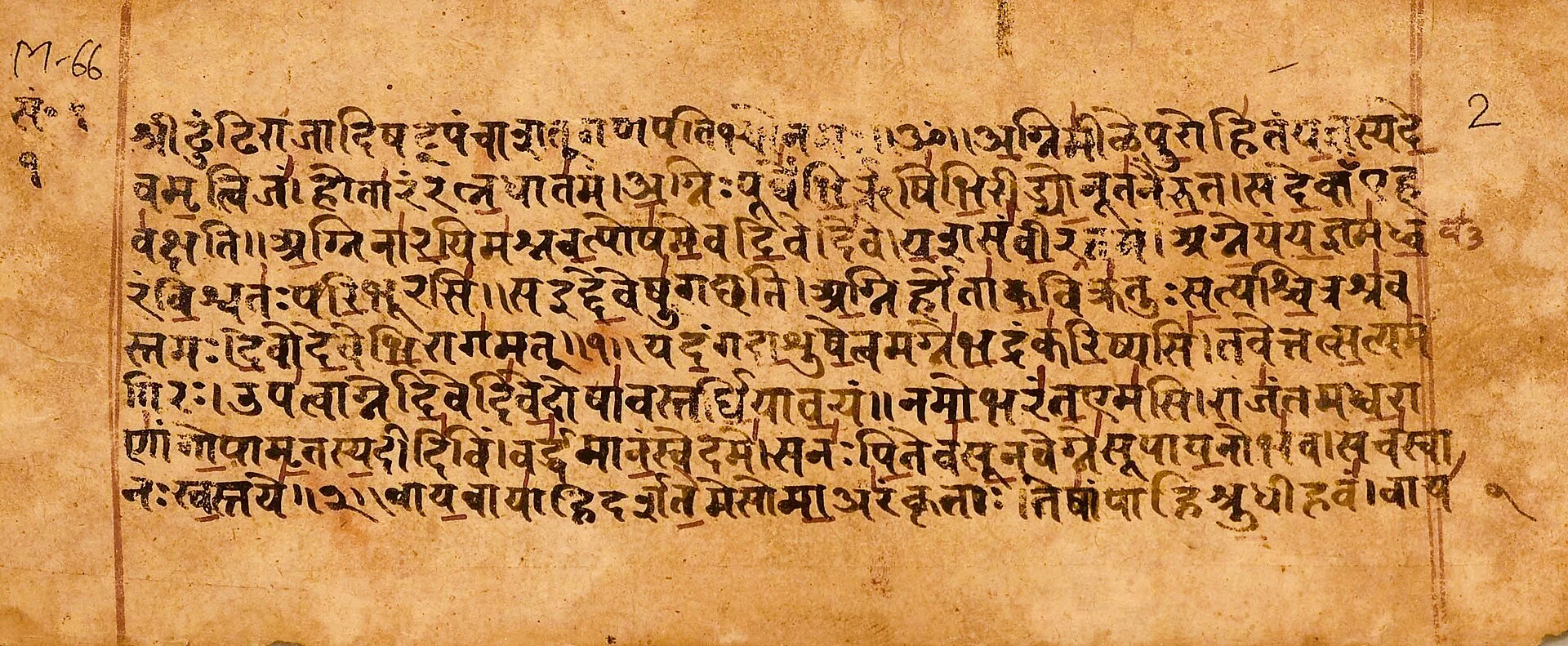 Rigveda manuscript