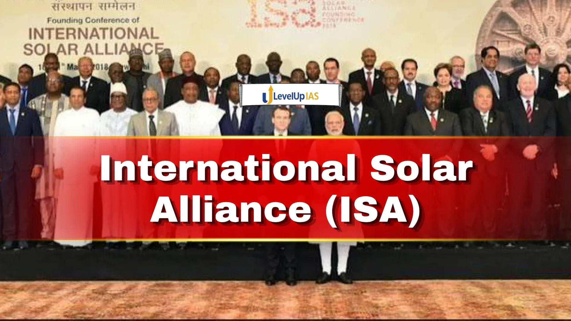 International Solar Alliance (ISA)