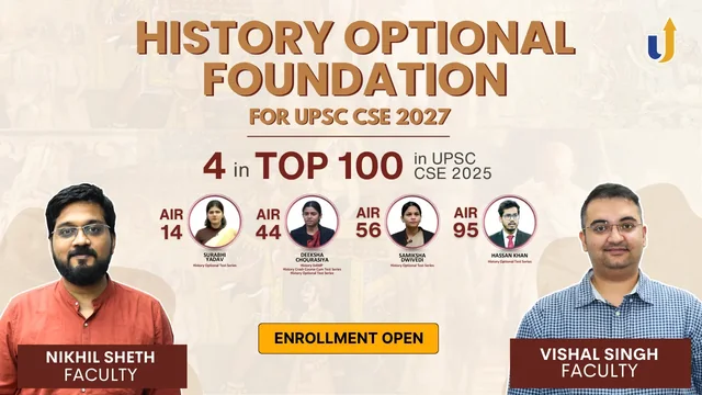 History Foundation 2027
