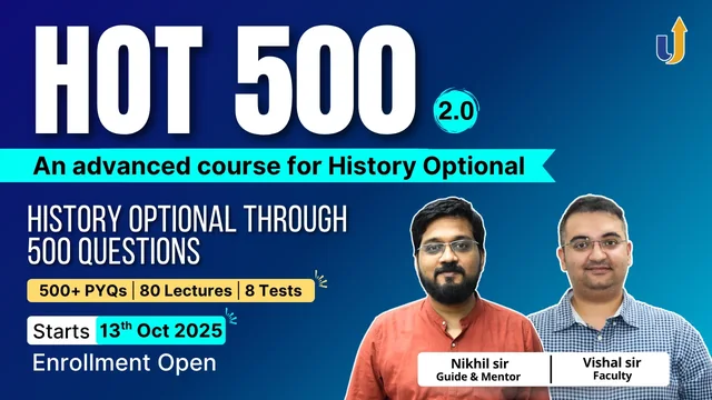 History HOT 500 2.0