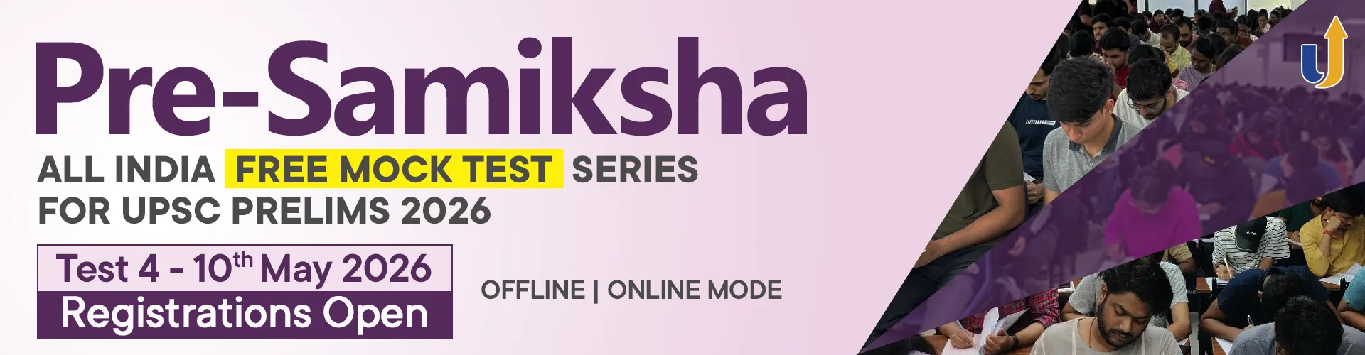 Pre-Samiksha All India Open Mock Test