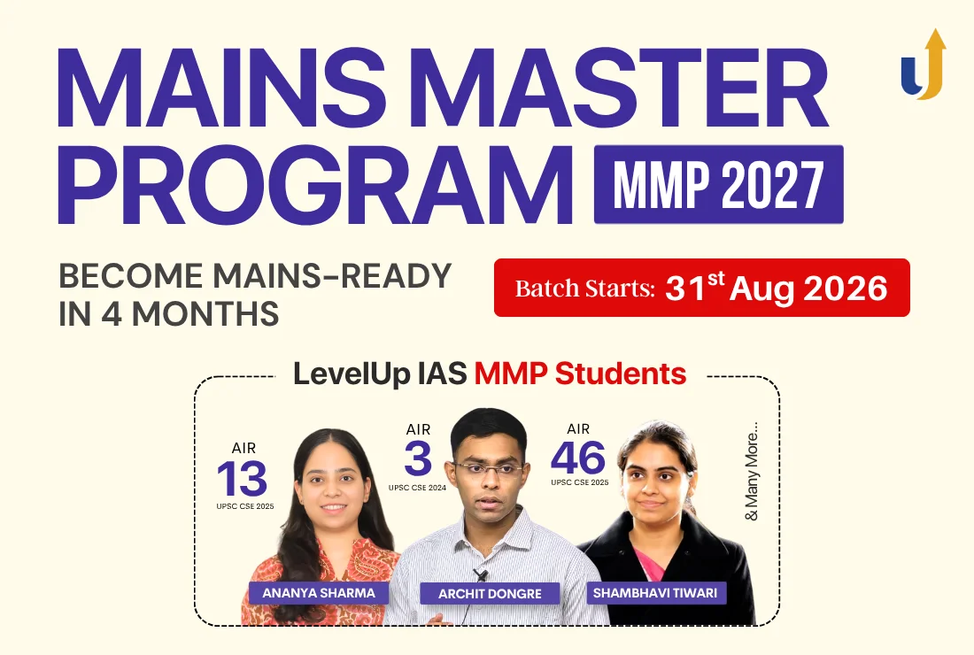 MMP (Mains Master Program) 2027