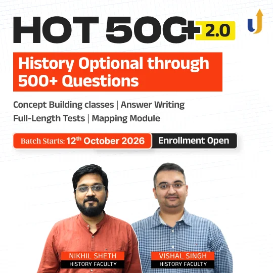 History HOT 500 2.0