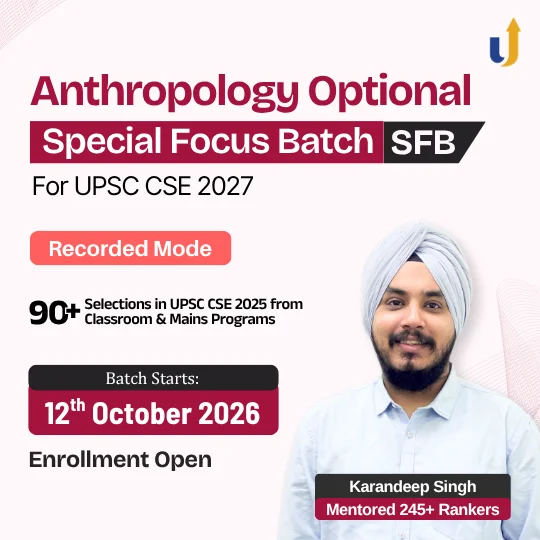Anthropology Optional Special Focus Batch 2027 (Recorded)