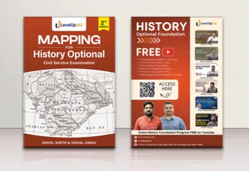 History Optional Mapping Book (2nd Edition)